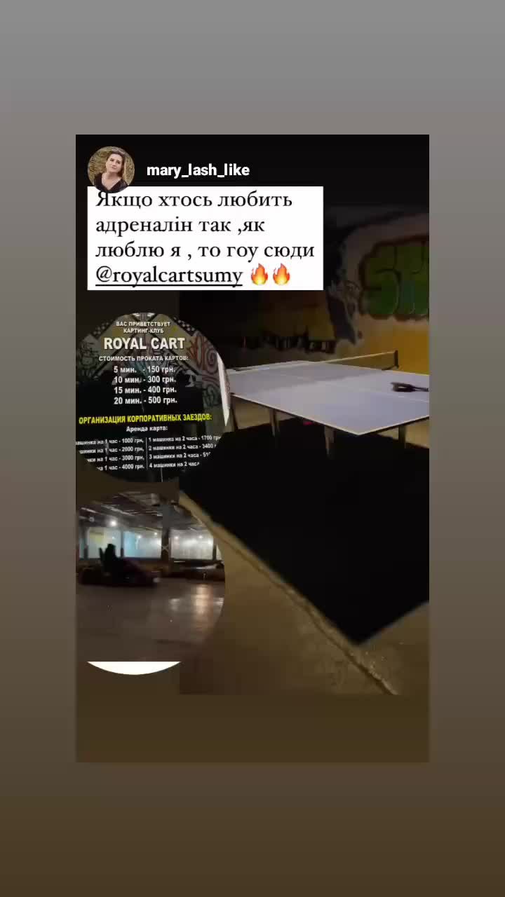 Instagram review royal cart sumy